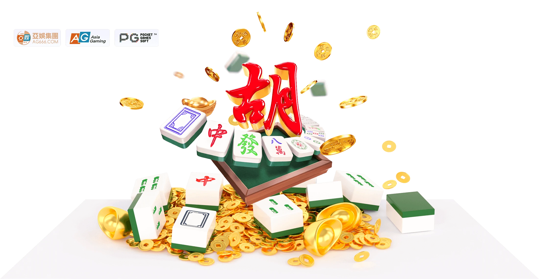 PG电子麻将胡了专题阅读展示